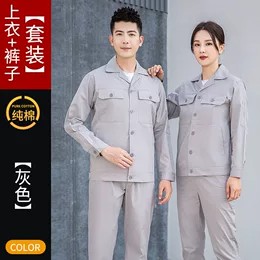 重庆定制全棉工作服_南通耐拓护匠
